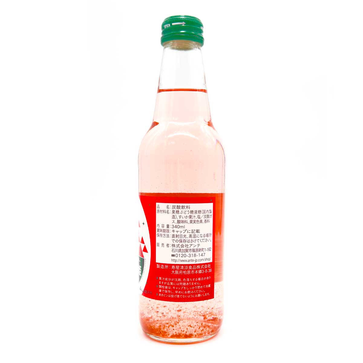 SUIKA HIME | 340ml | ICHI
